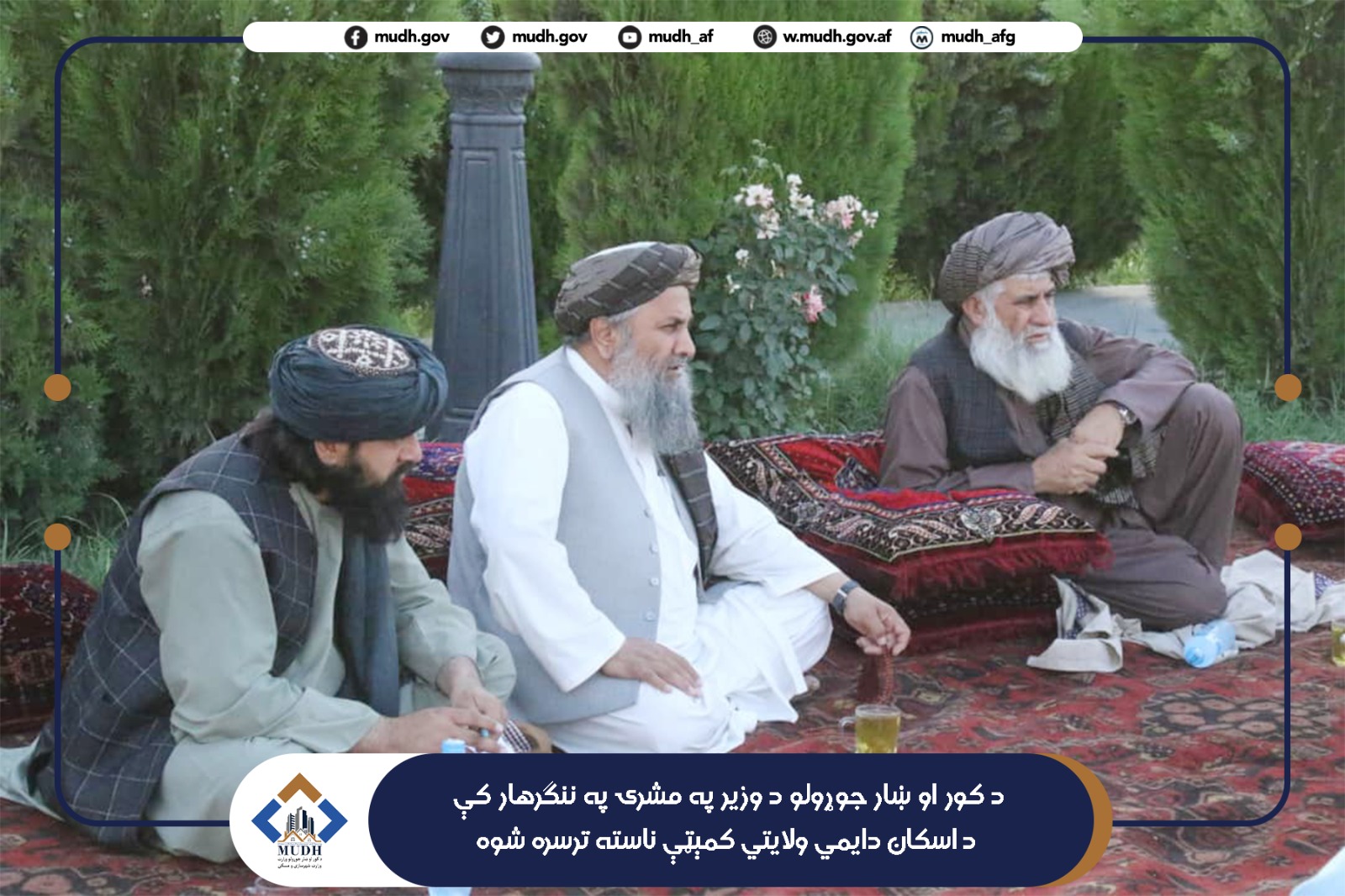 ننګرهار