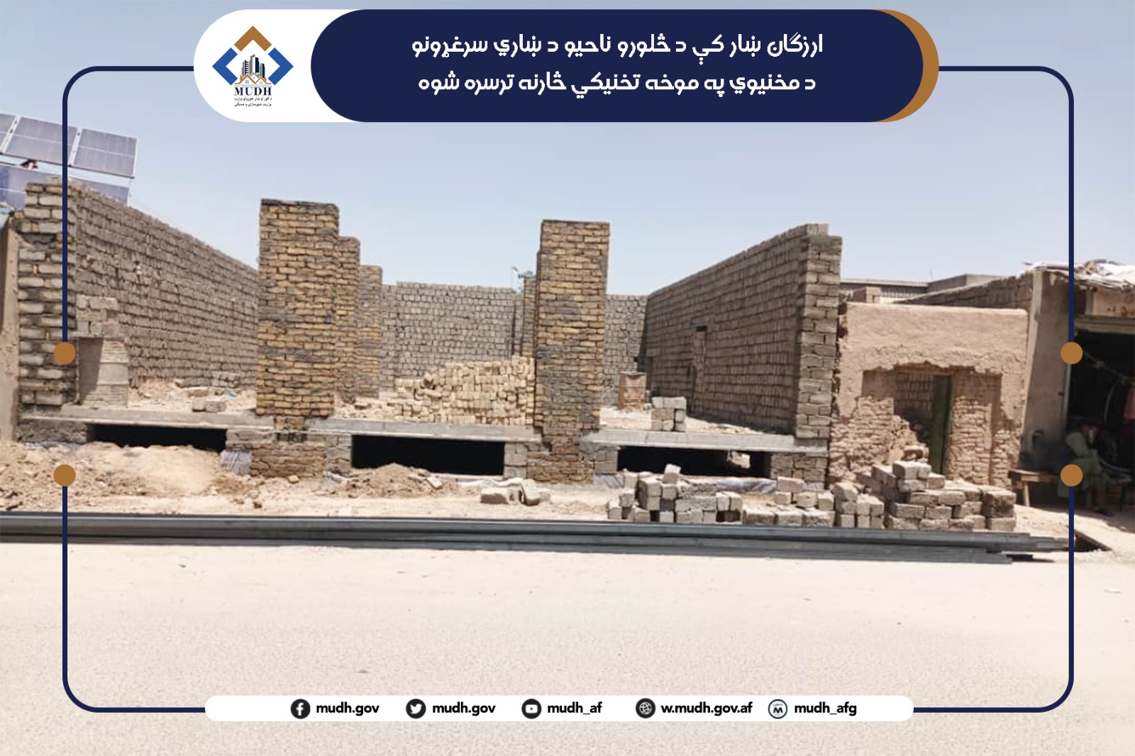 ارزګان