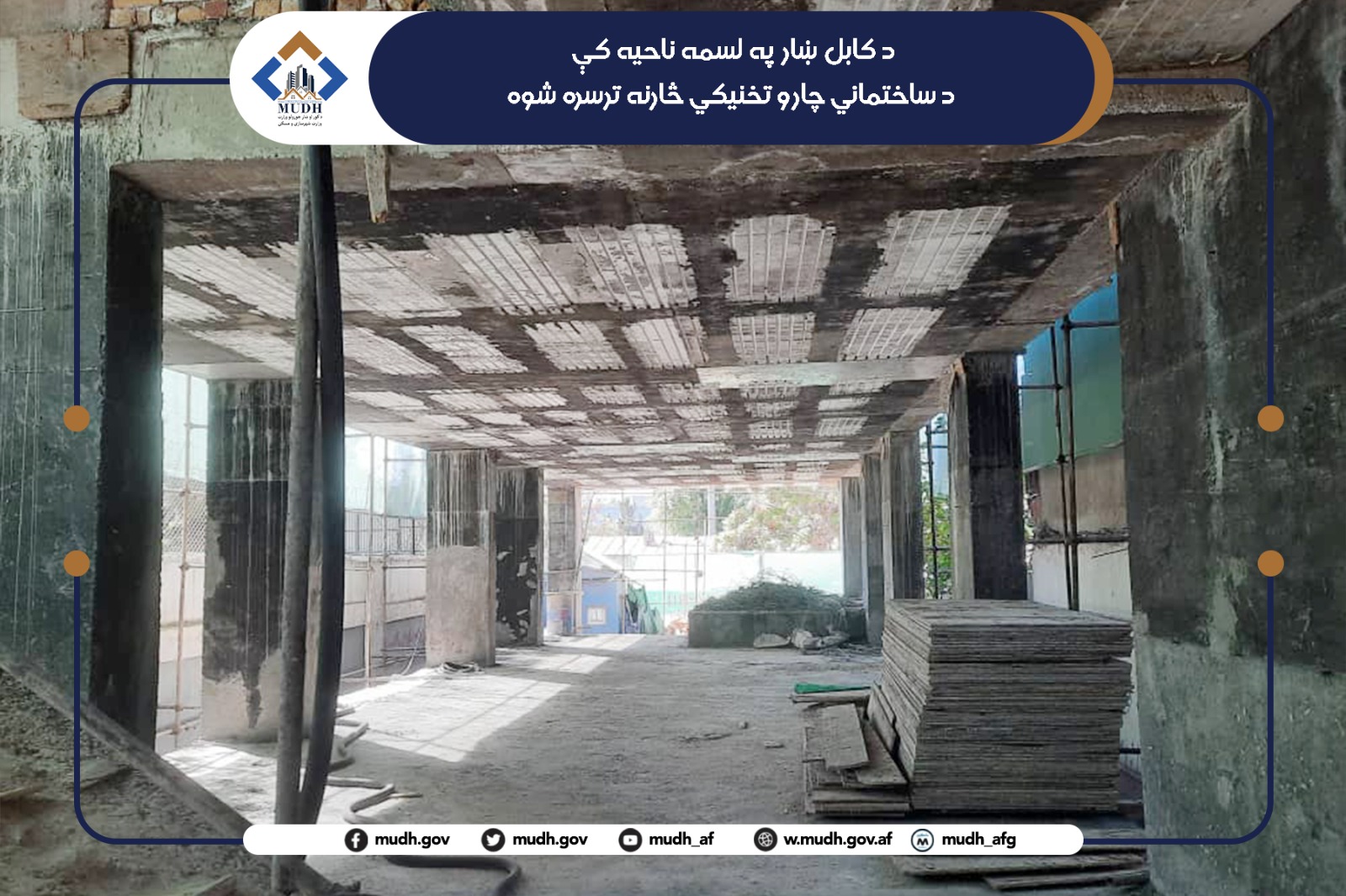 لسمه ناحیه