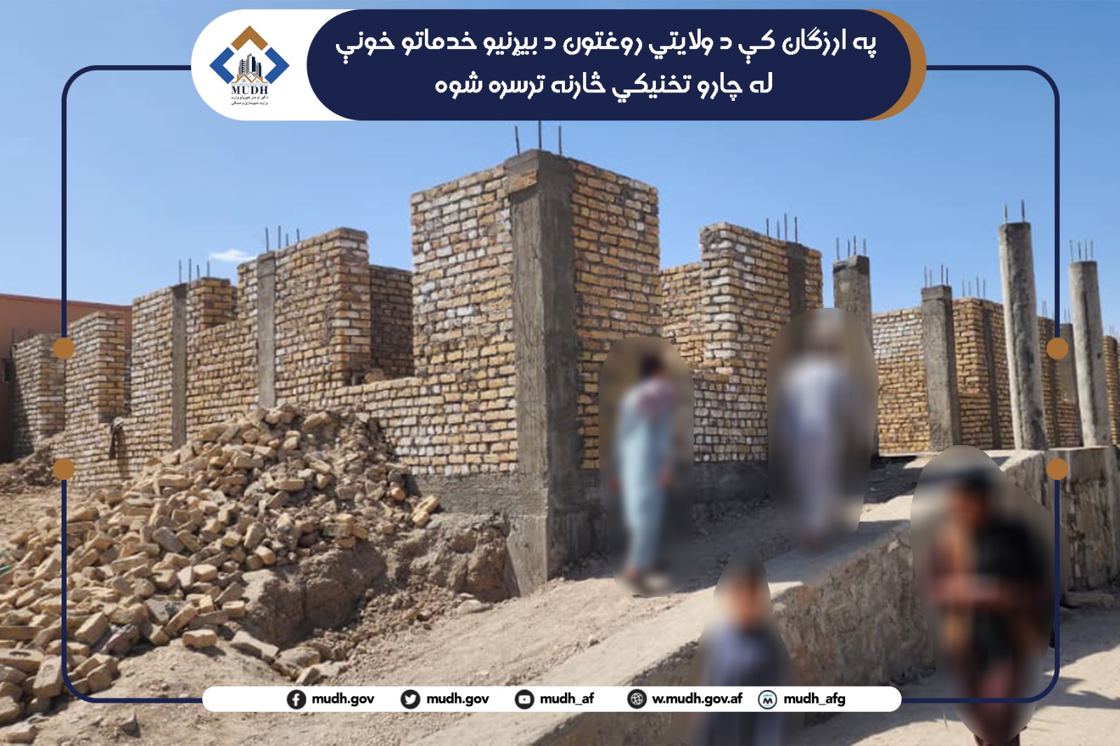 ارزګان