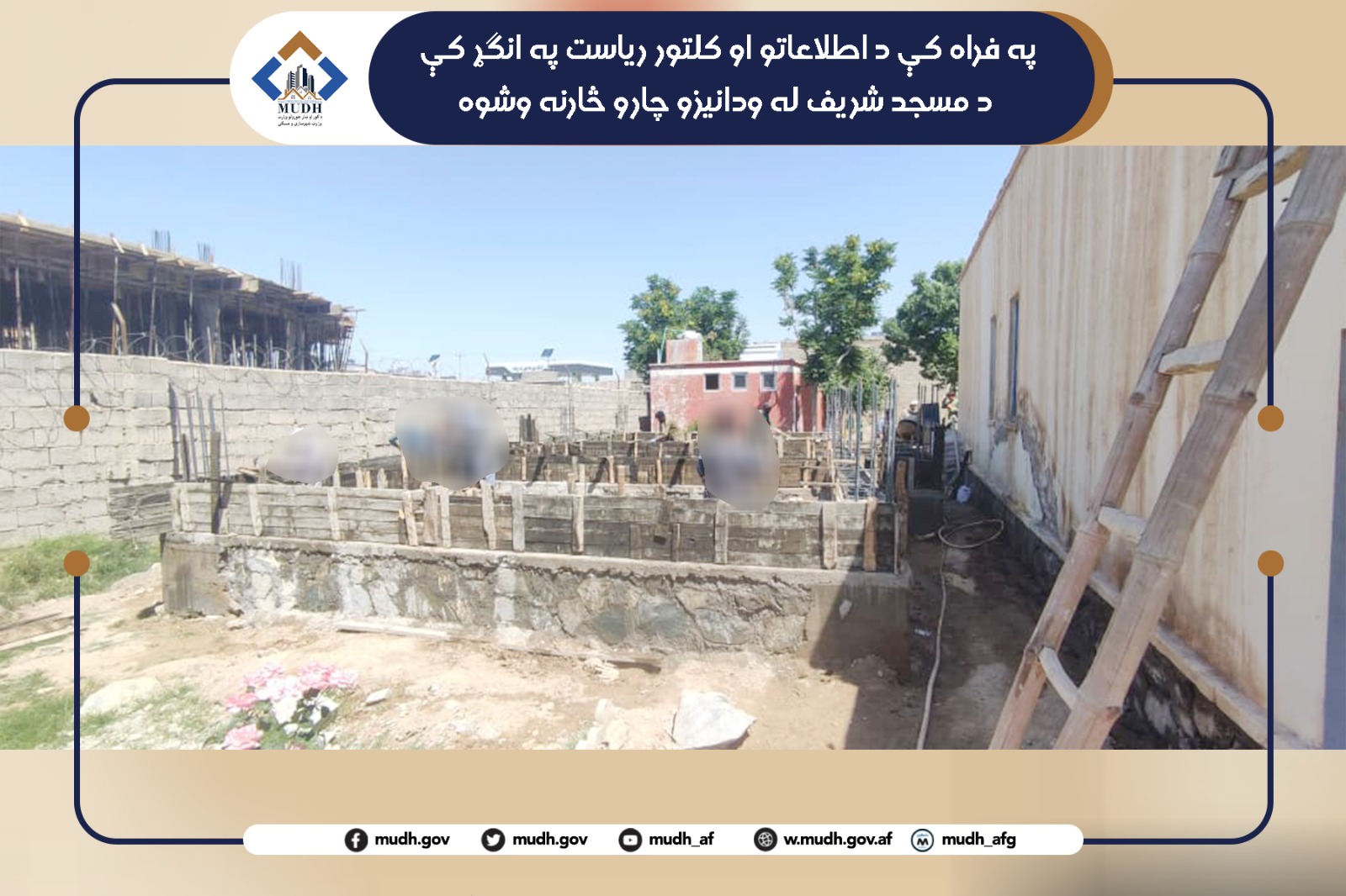 فراه