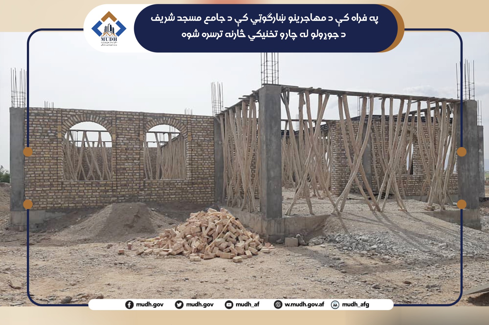 فراه
