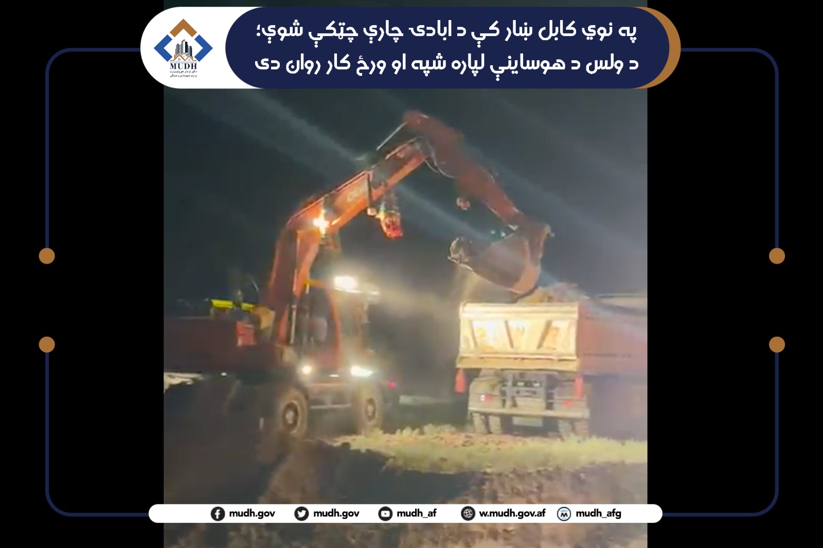 کابل جدید