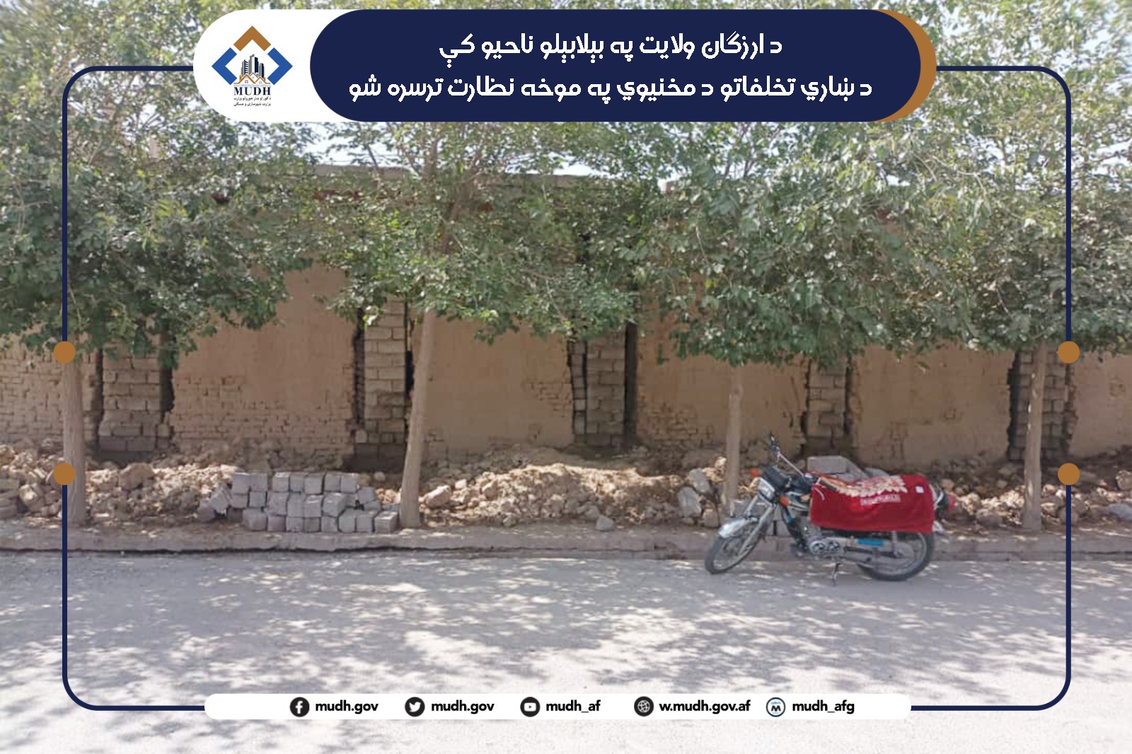 ارزګان