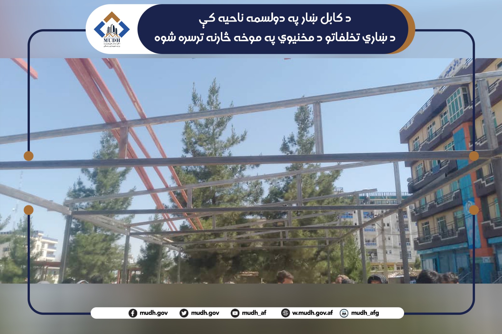 ۱۲ ناحیه