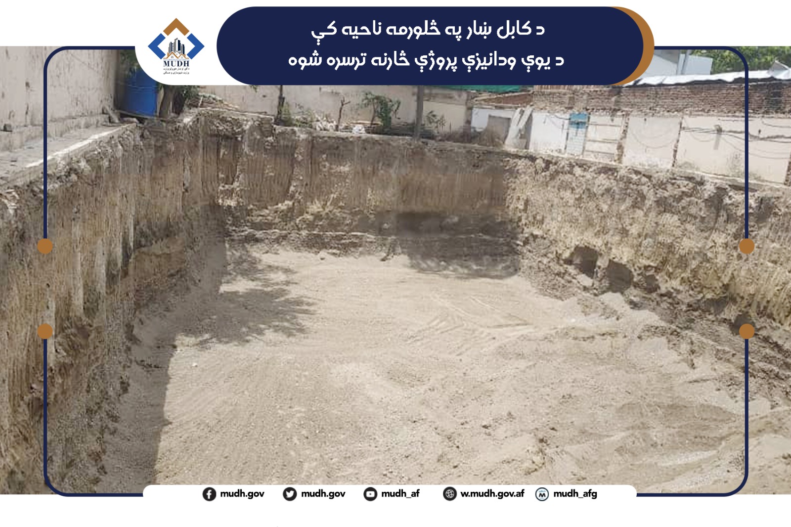 ۴ ناحیه 