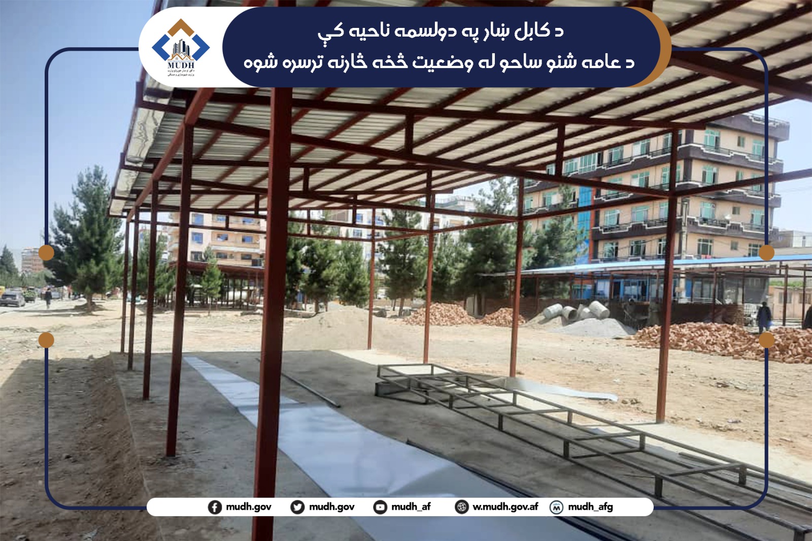 دولسمه ناحیه 