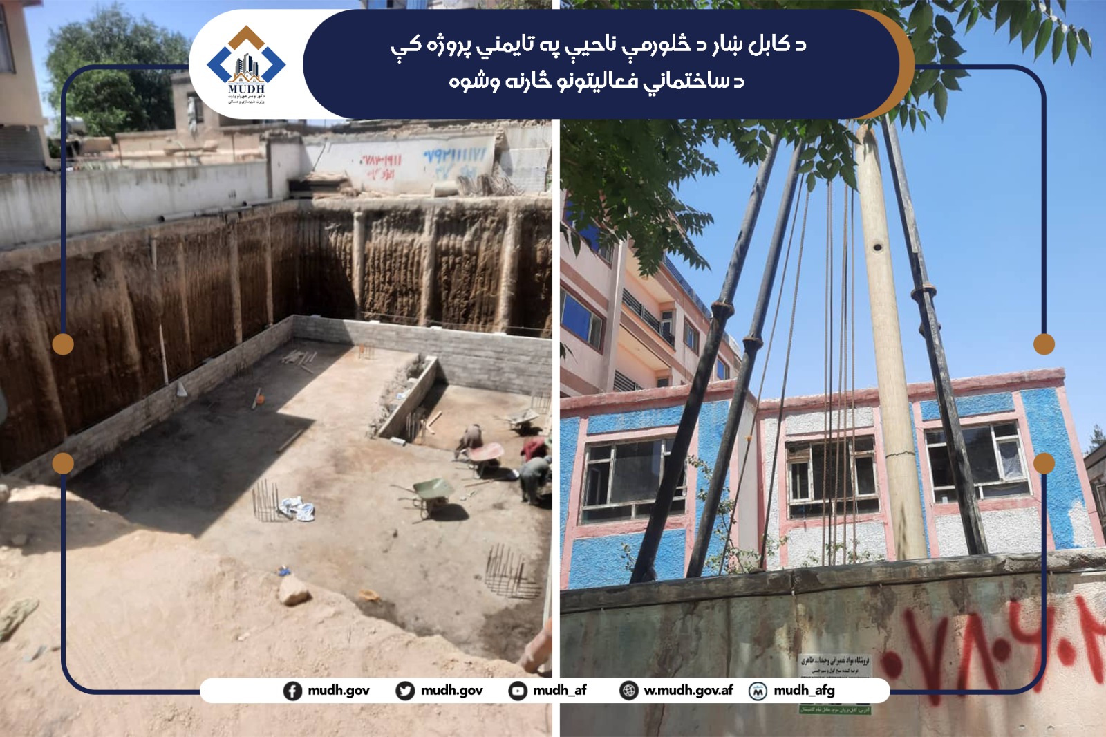 ناحیه ۴