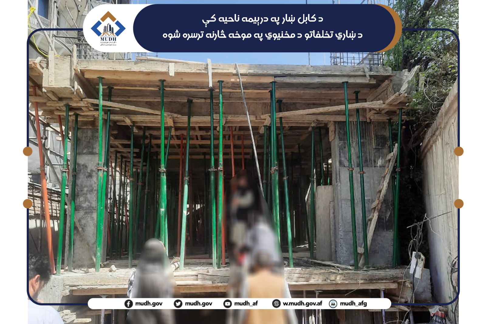 ناحیه 3
