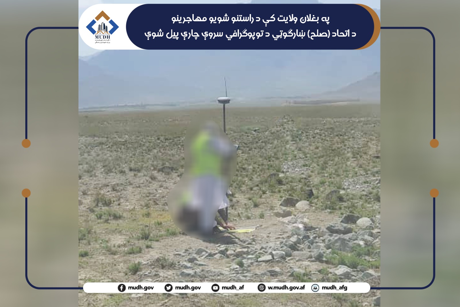 بغلان