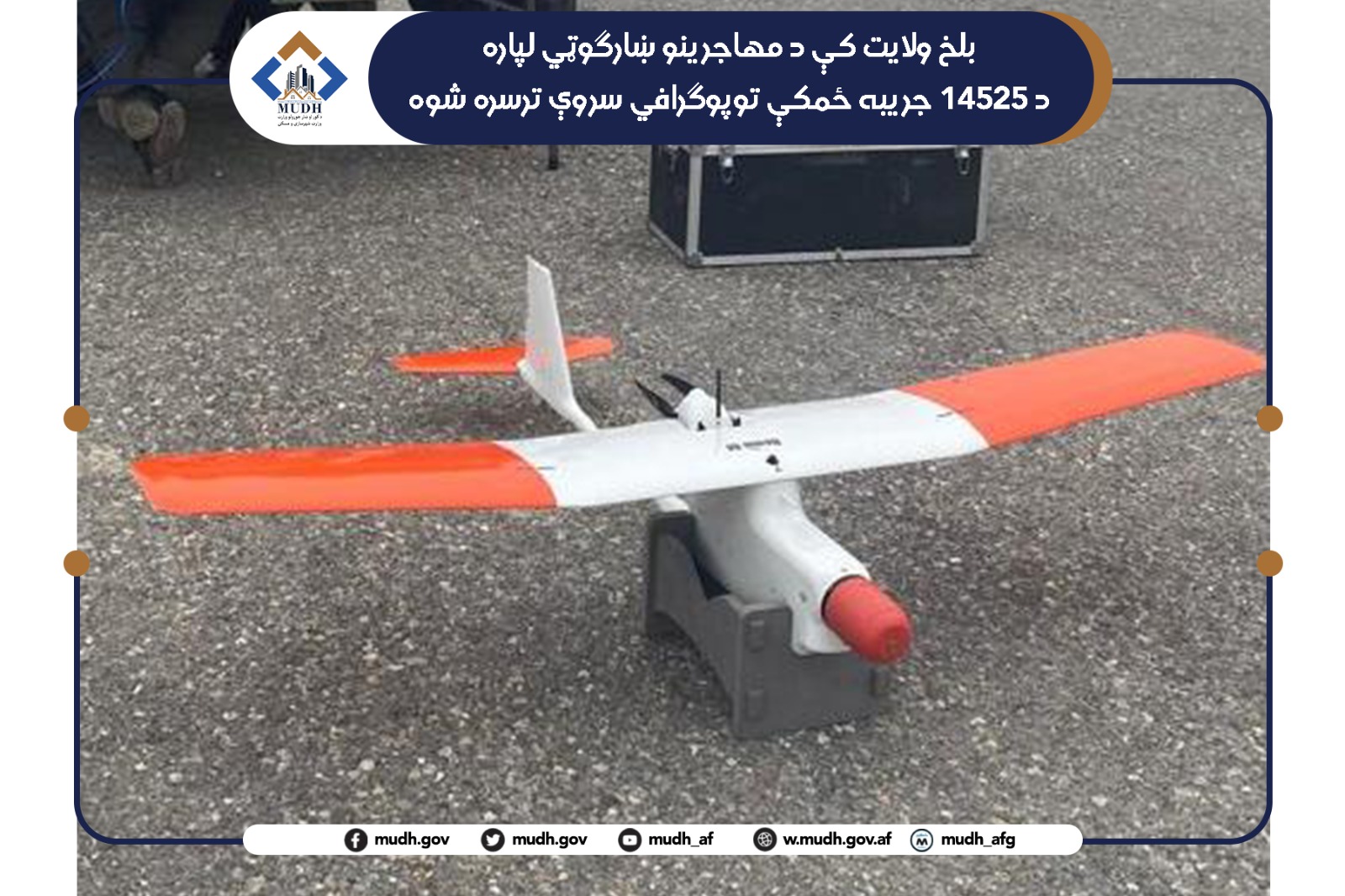 بلخ