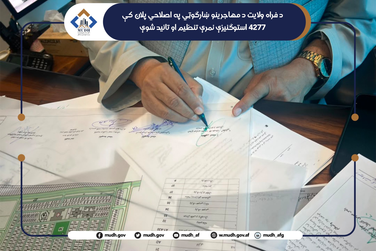 فراه