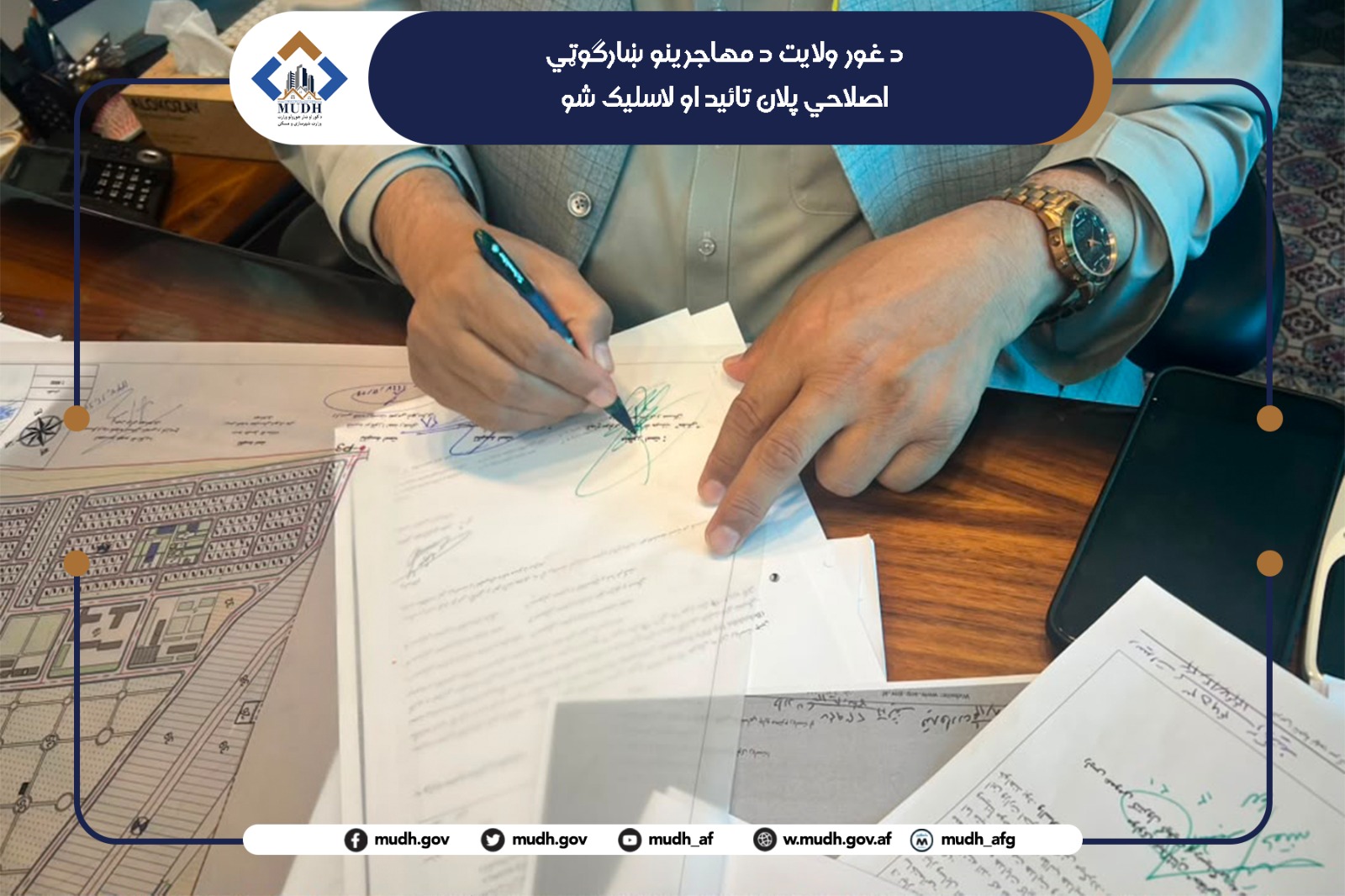 غور