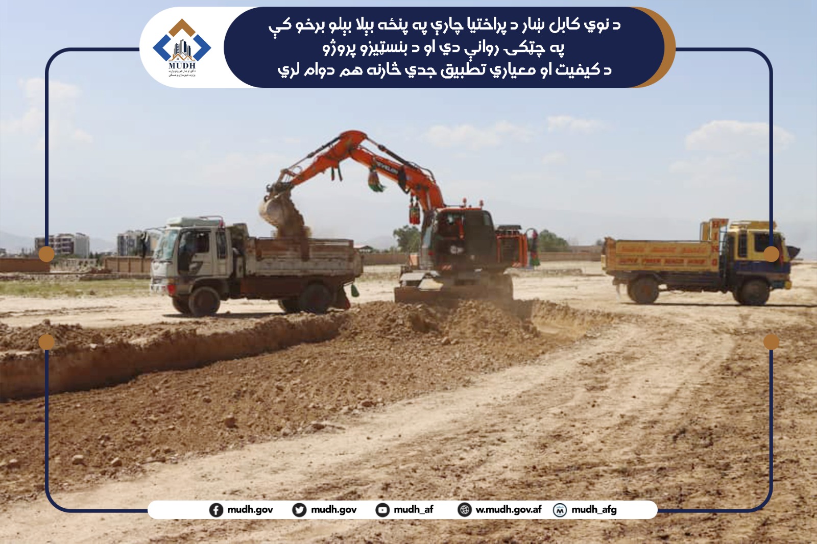 کابل جدید