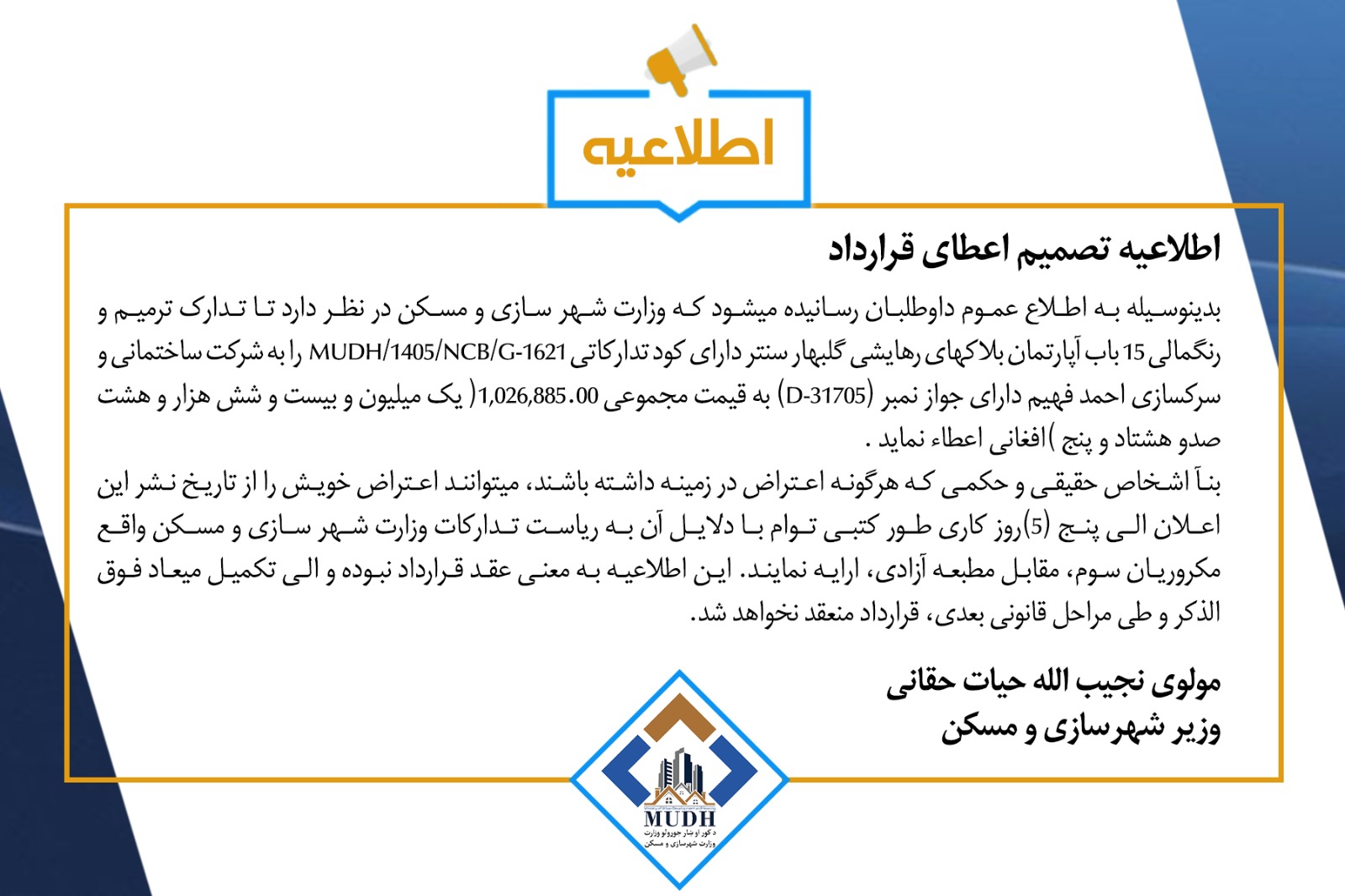 ۱۵ باب اپارتمان