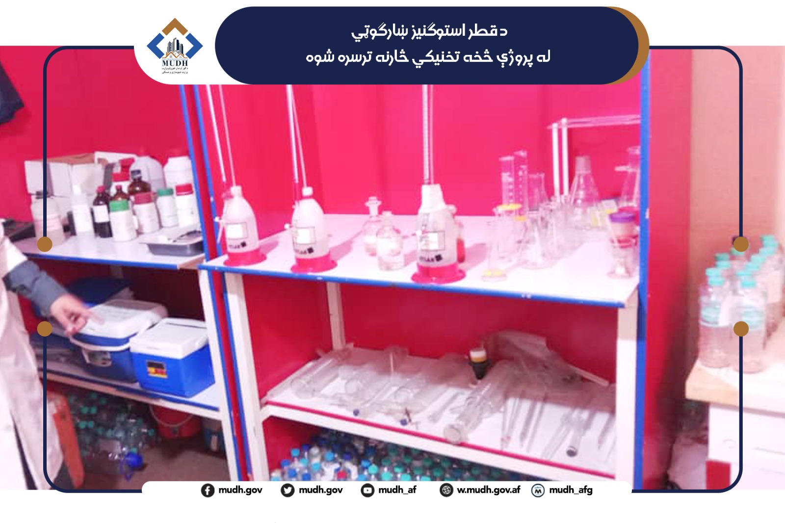 قطر