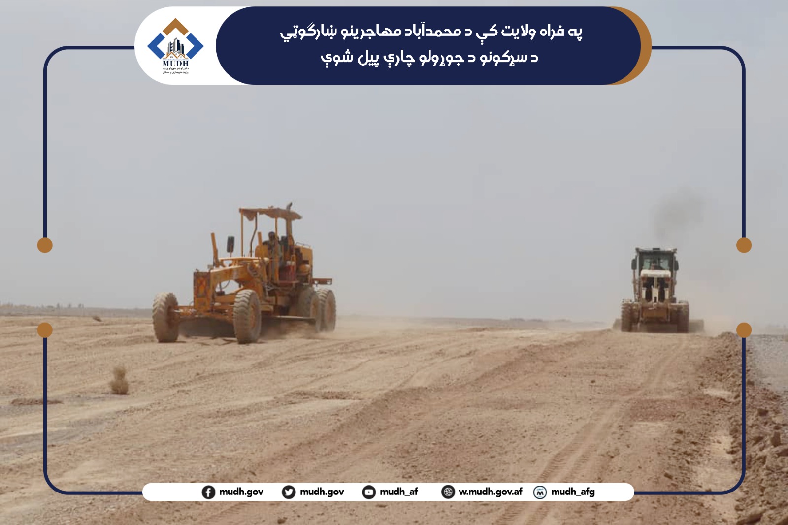 فراه