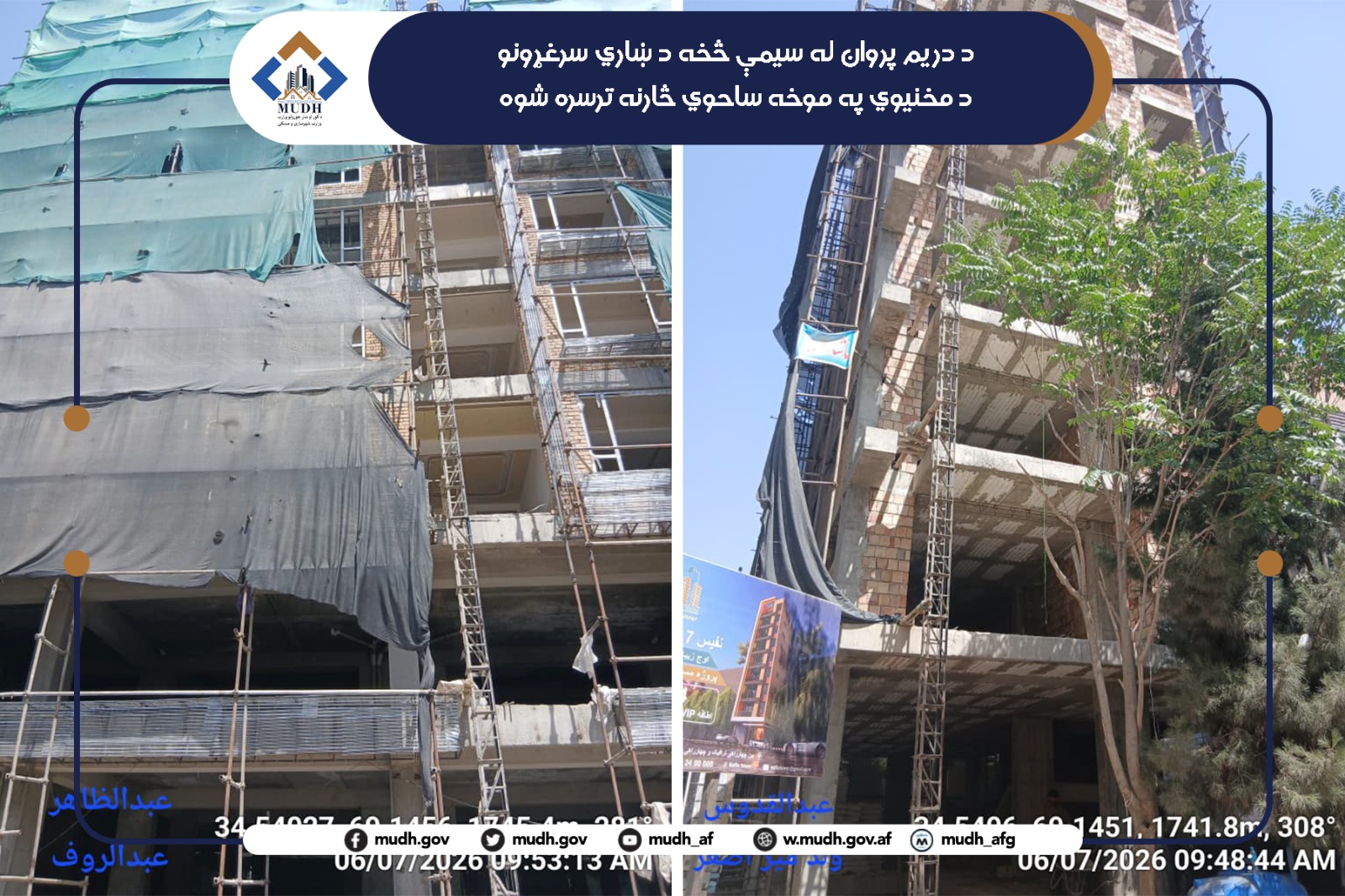 پروان سه