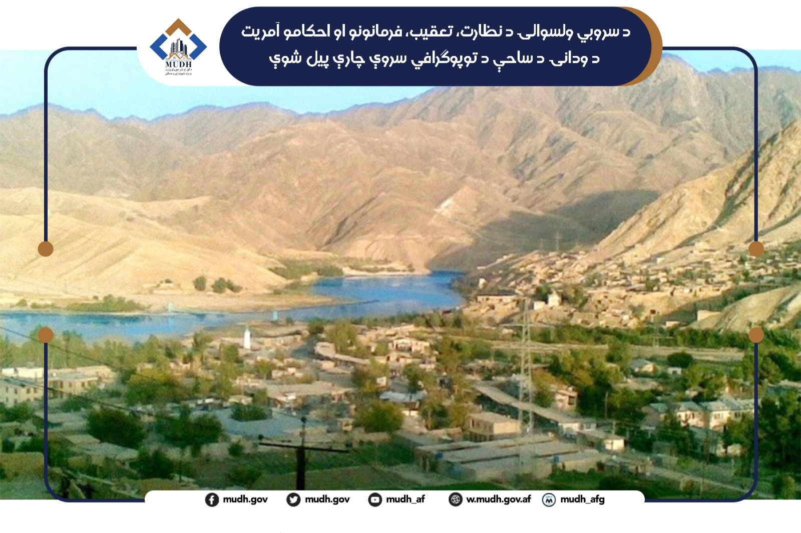 سروبی