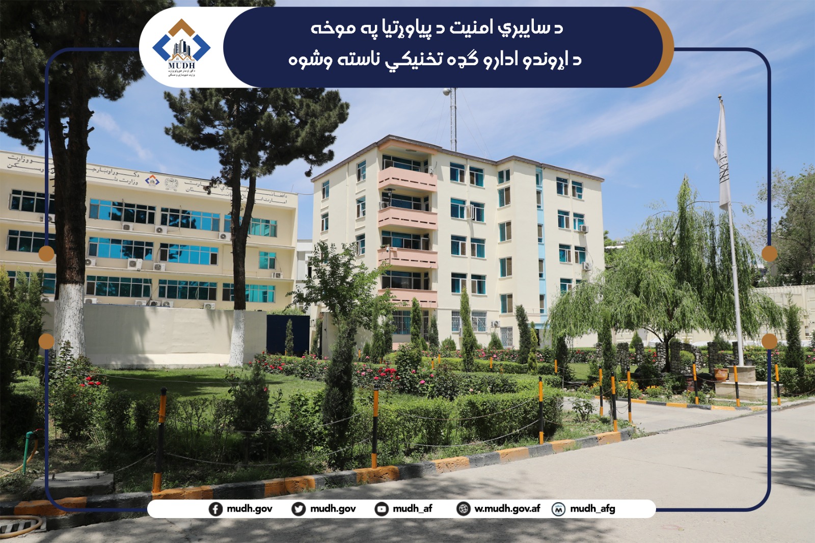 سایبری