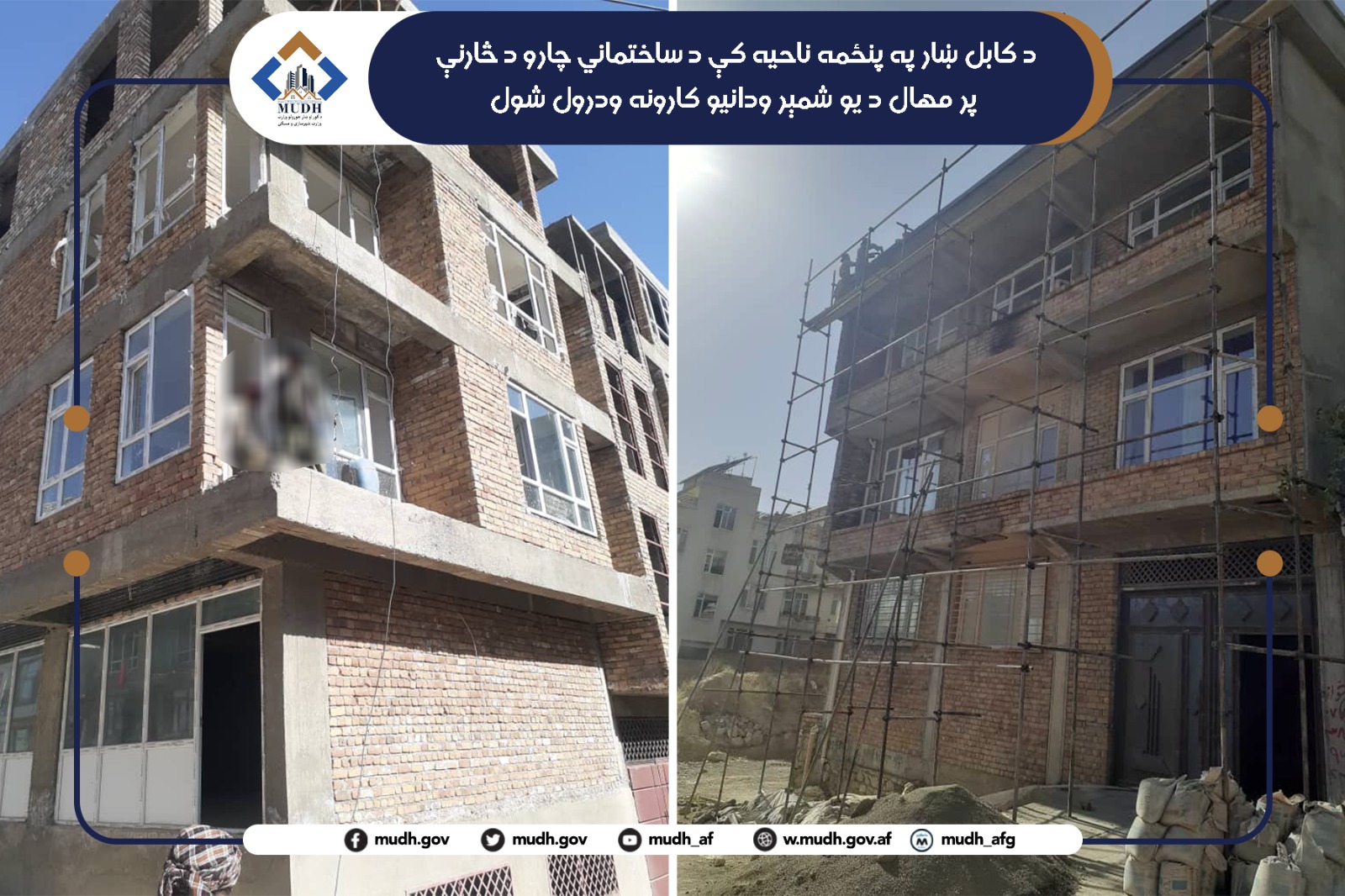 5 ناحیه