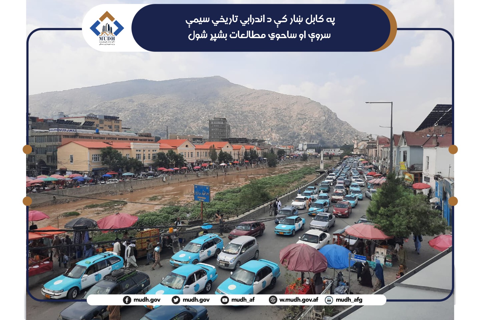 اندرابي