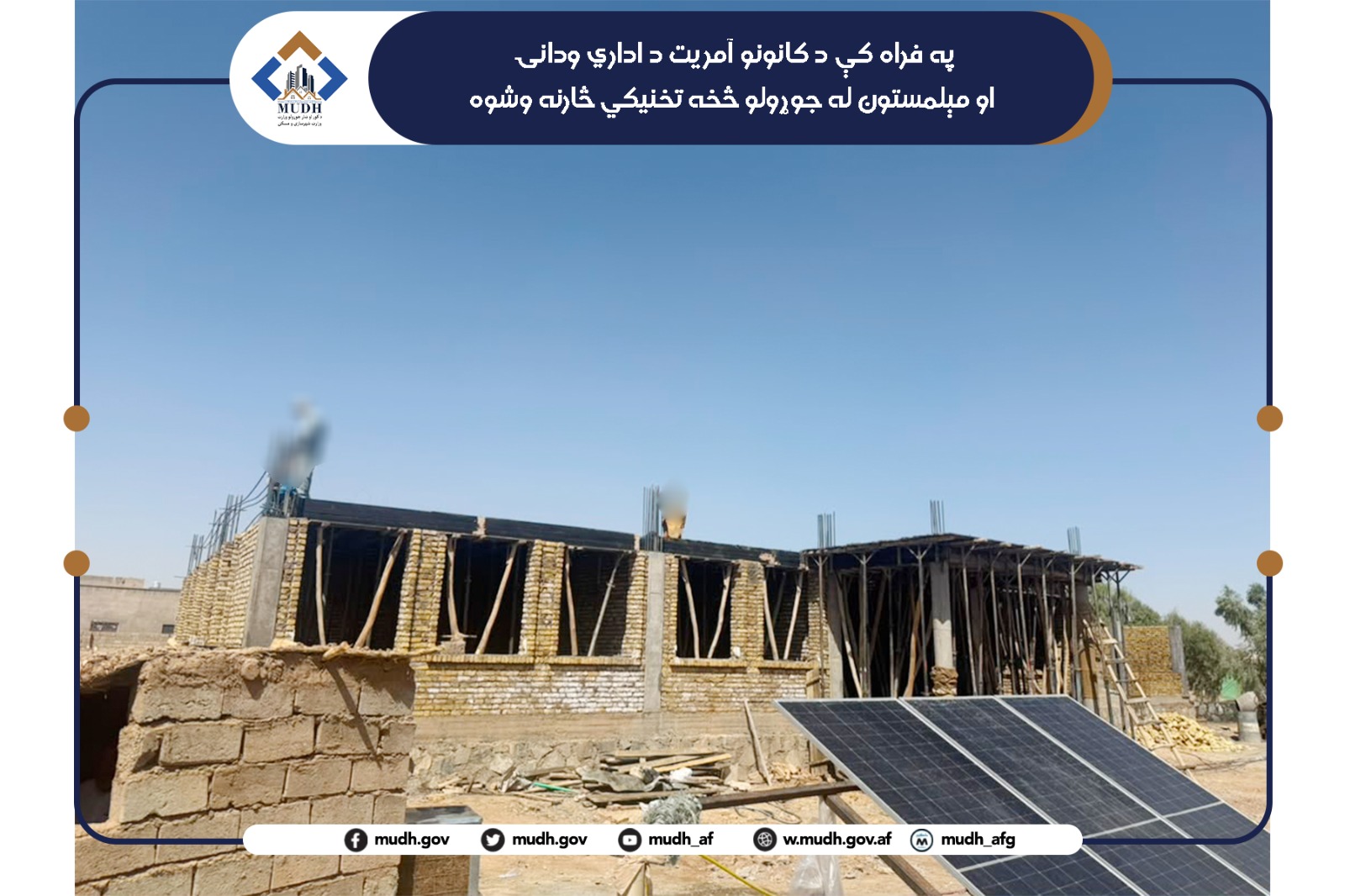 فراه