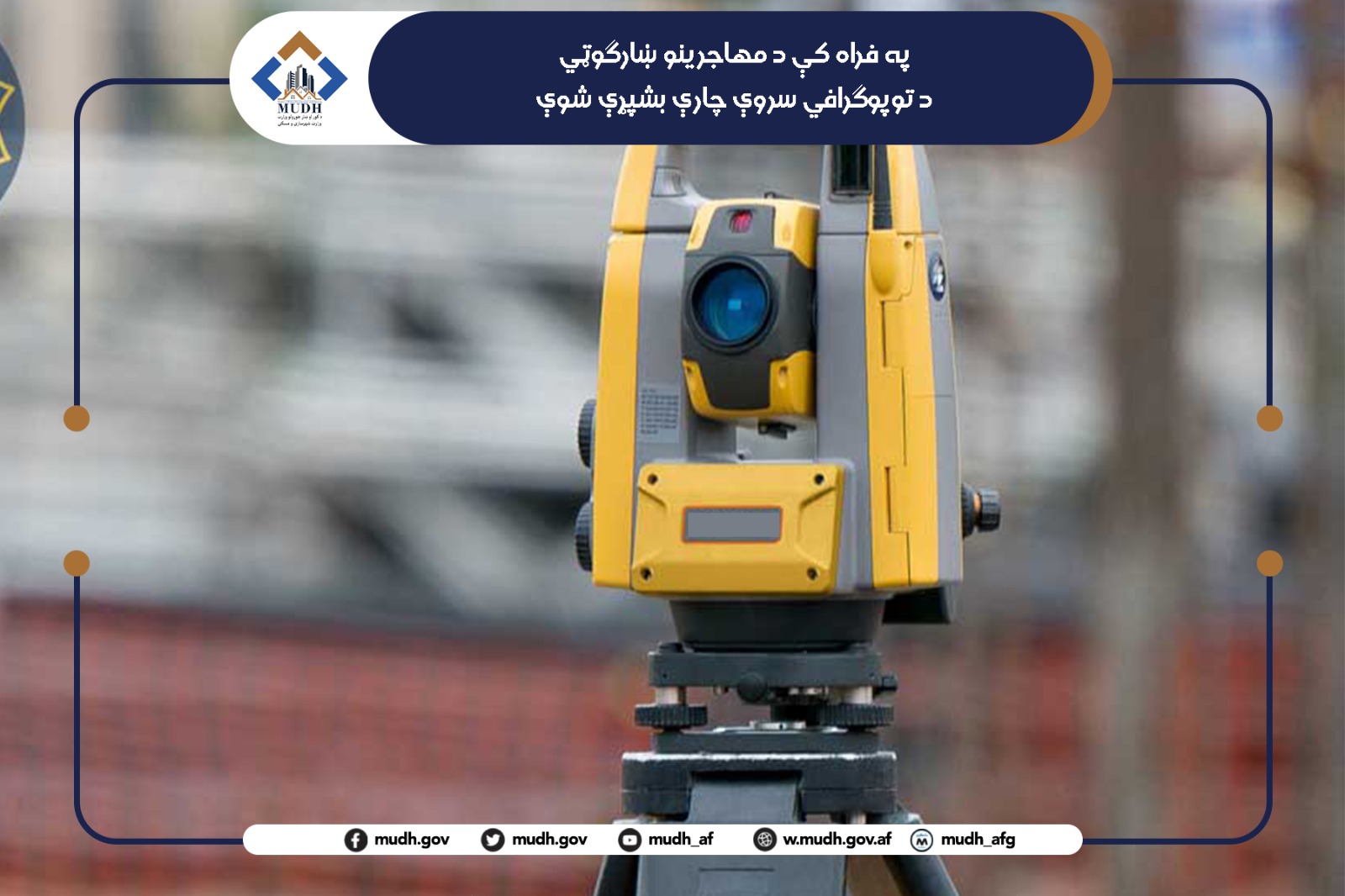 فراه