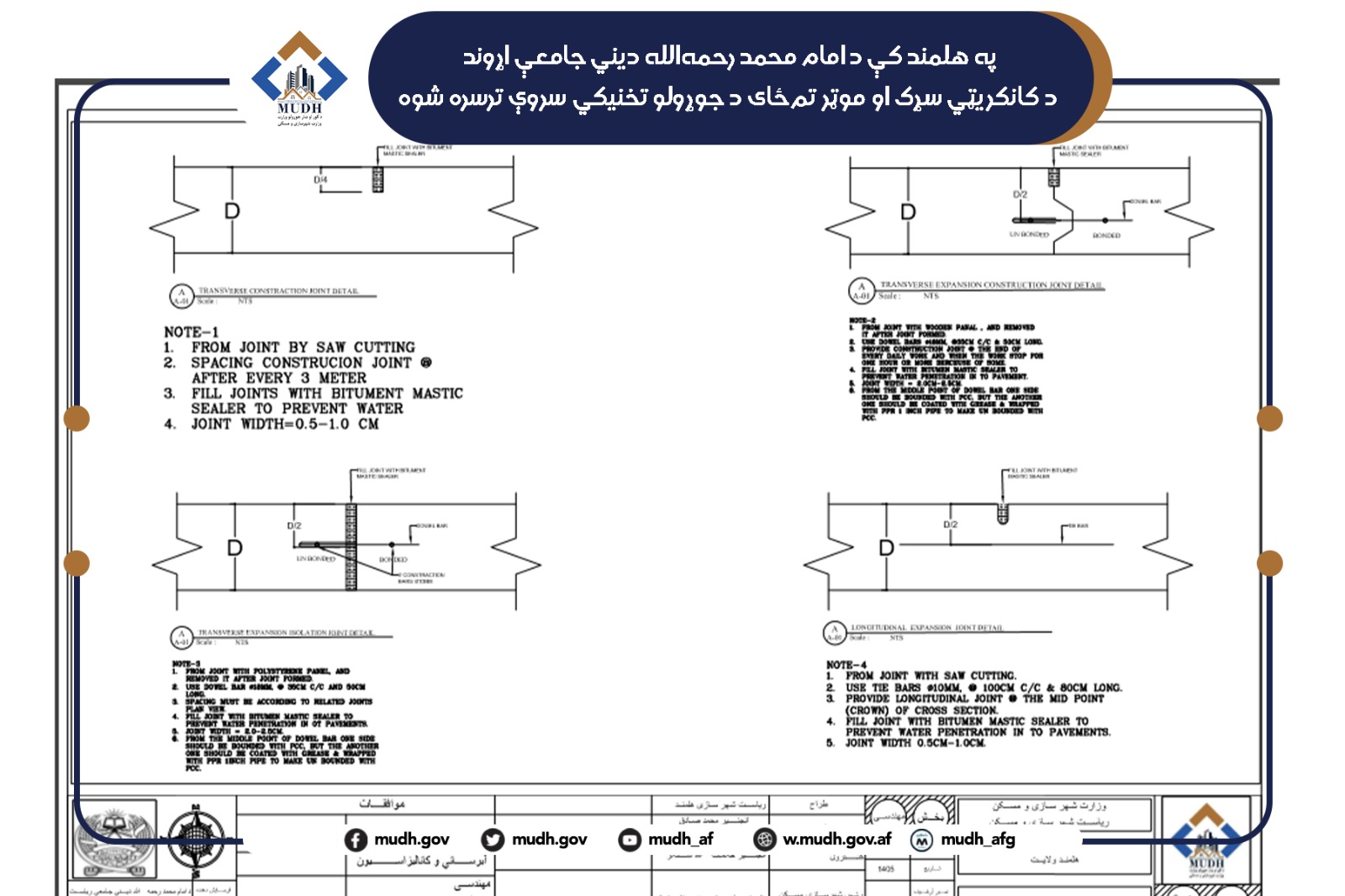 هلمند