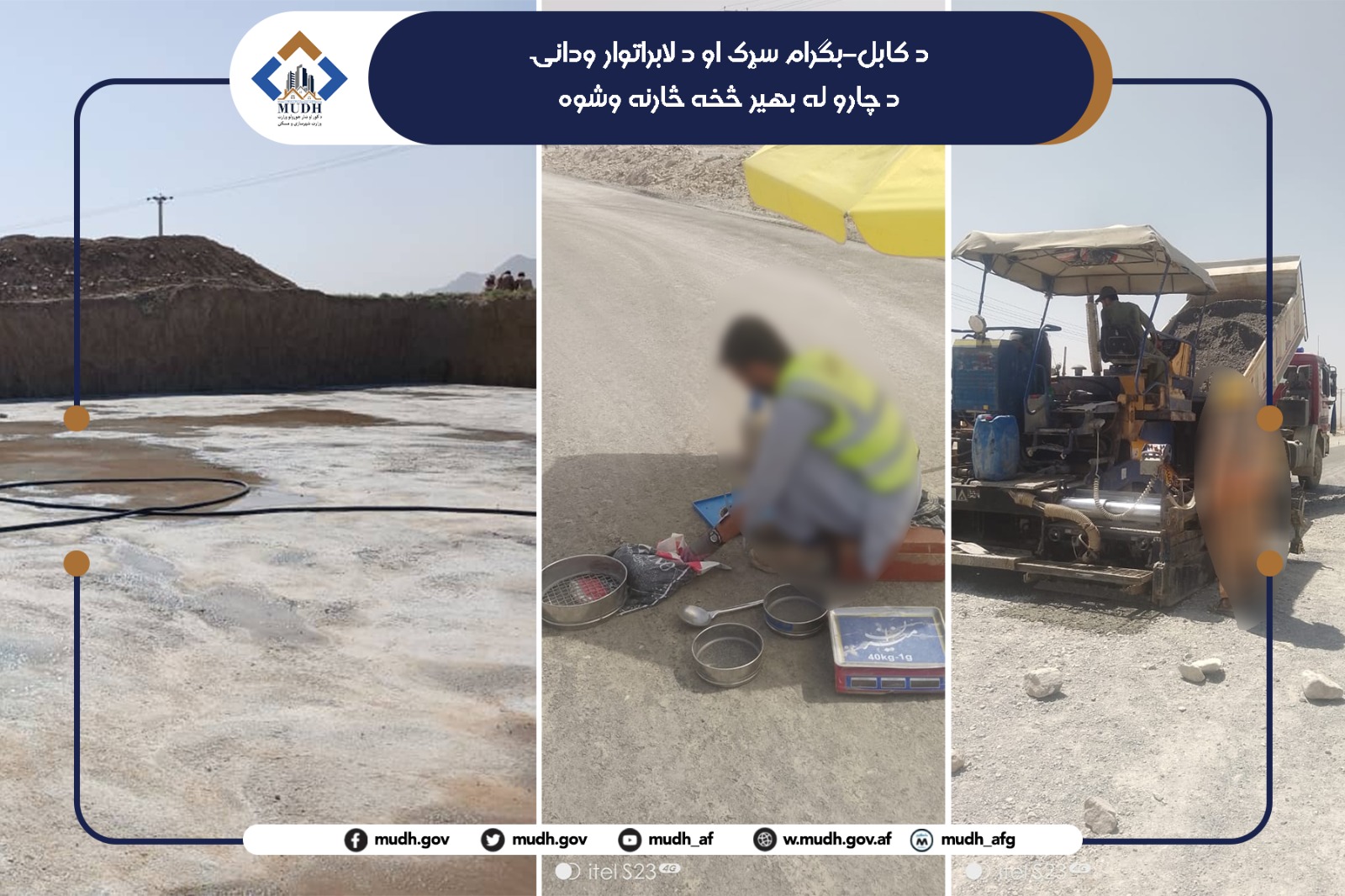 کابل بګرام