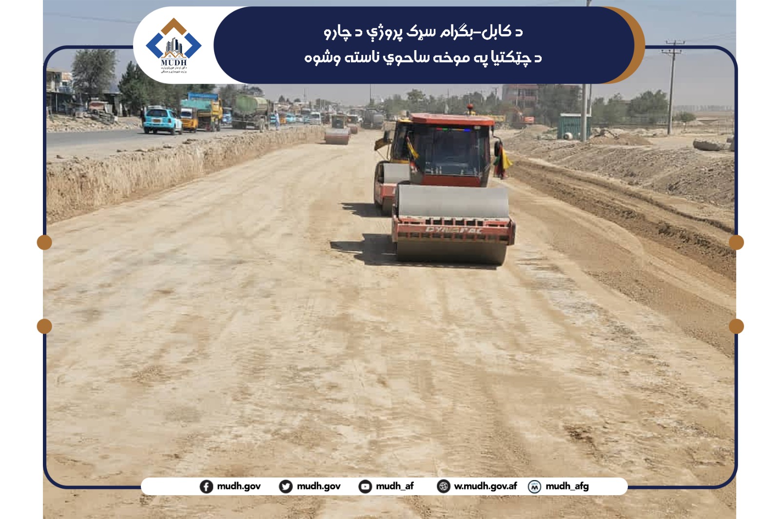 کابل جدید
