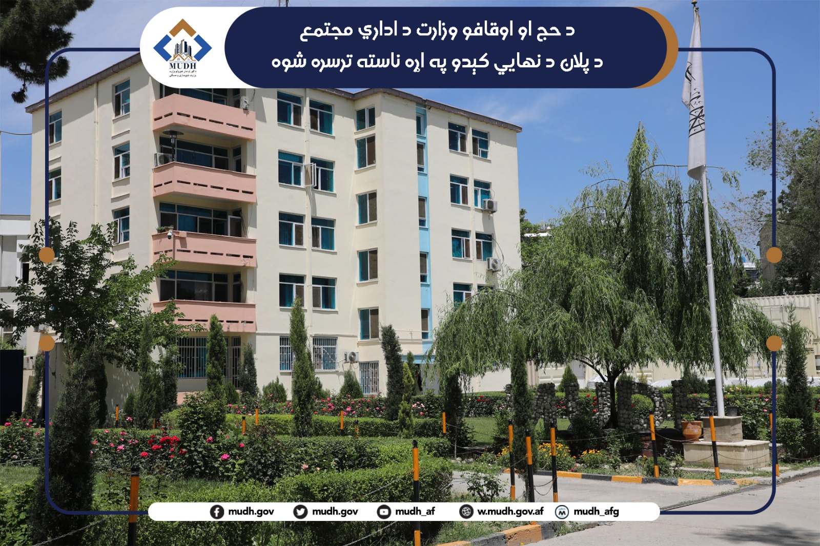 معین شهری
