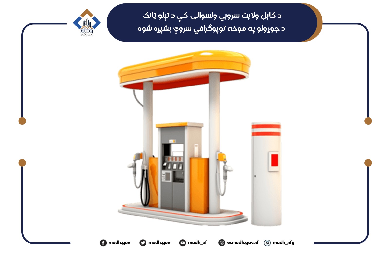 سروبي