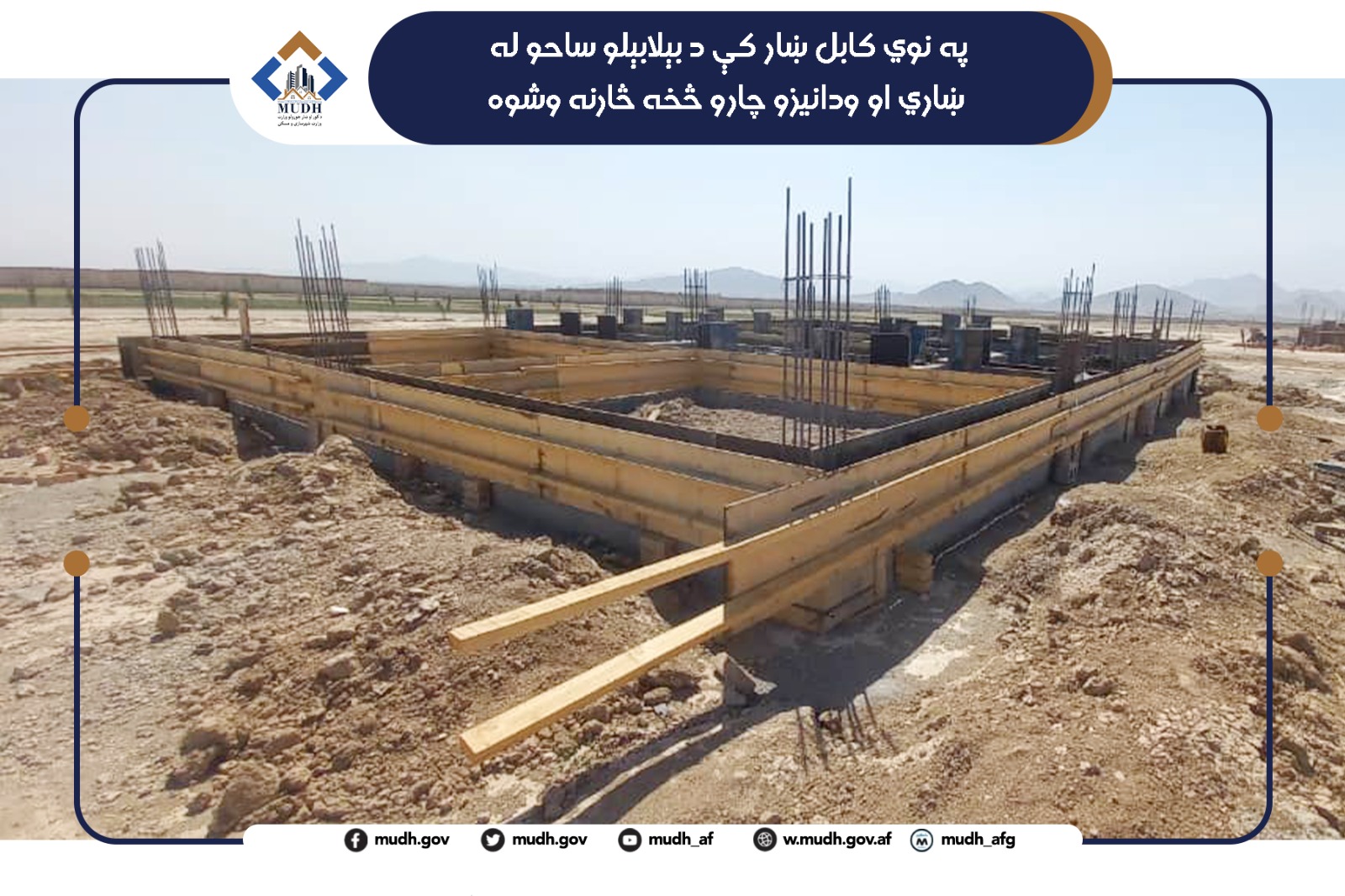 کابل جدید