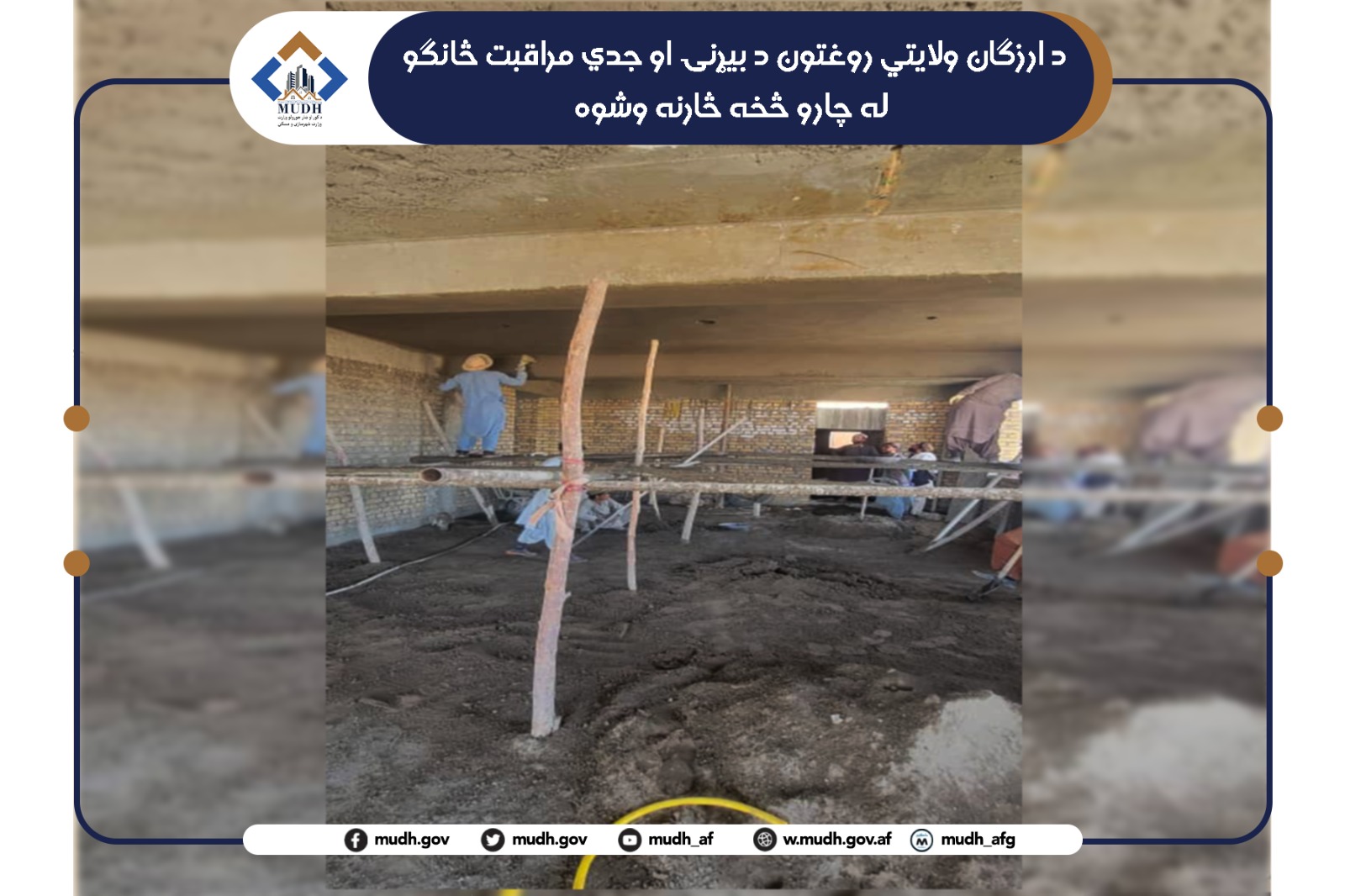 ارزګان