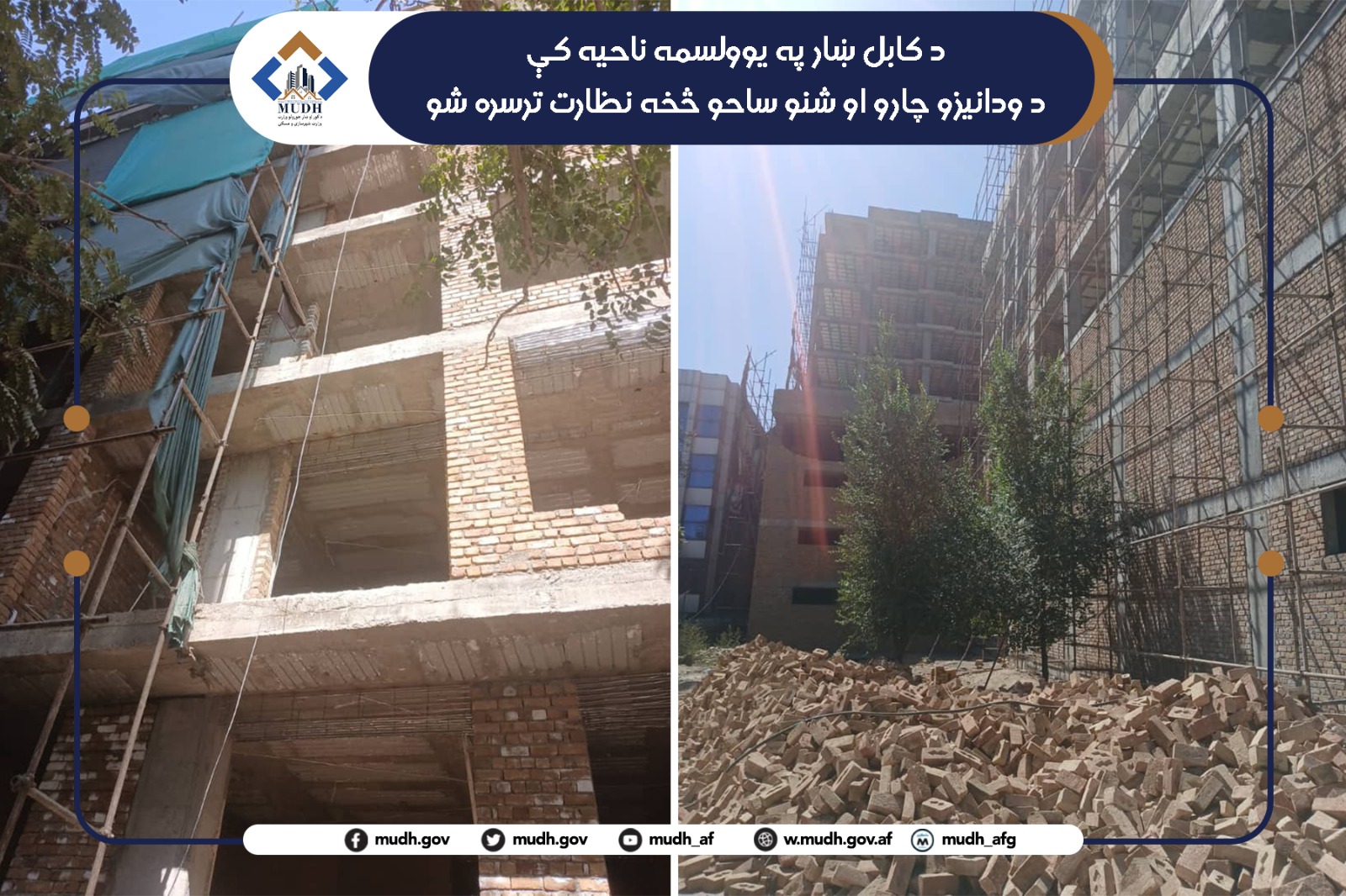 یوولسمه ناحیه 