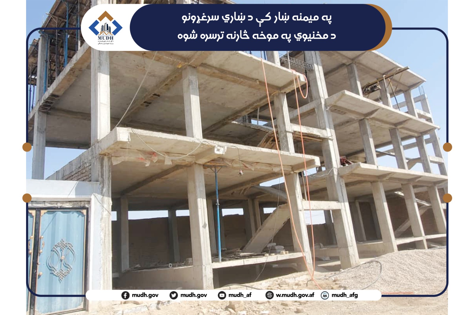 فاریاب