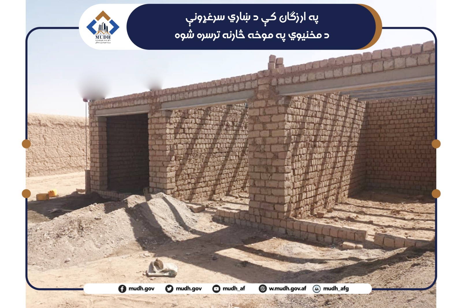 ارزګان