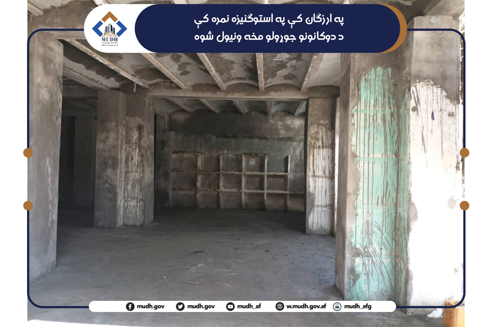 ارزګان