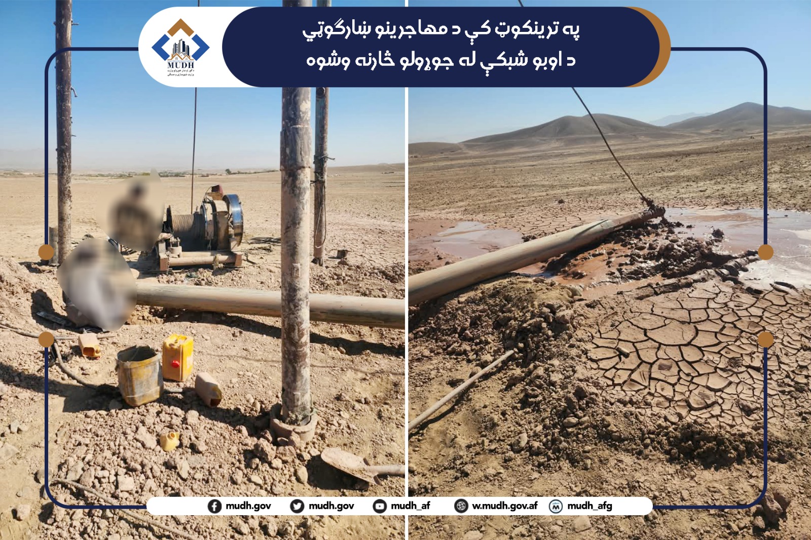 ترینکوت ارزګان